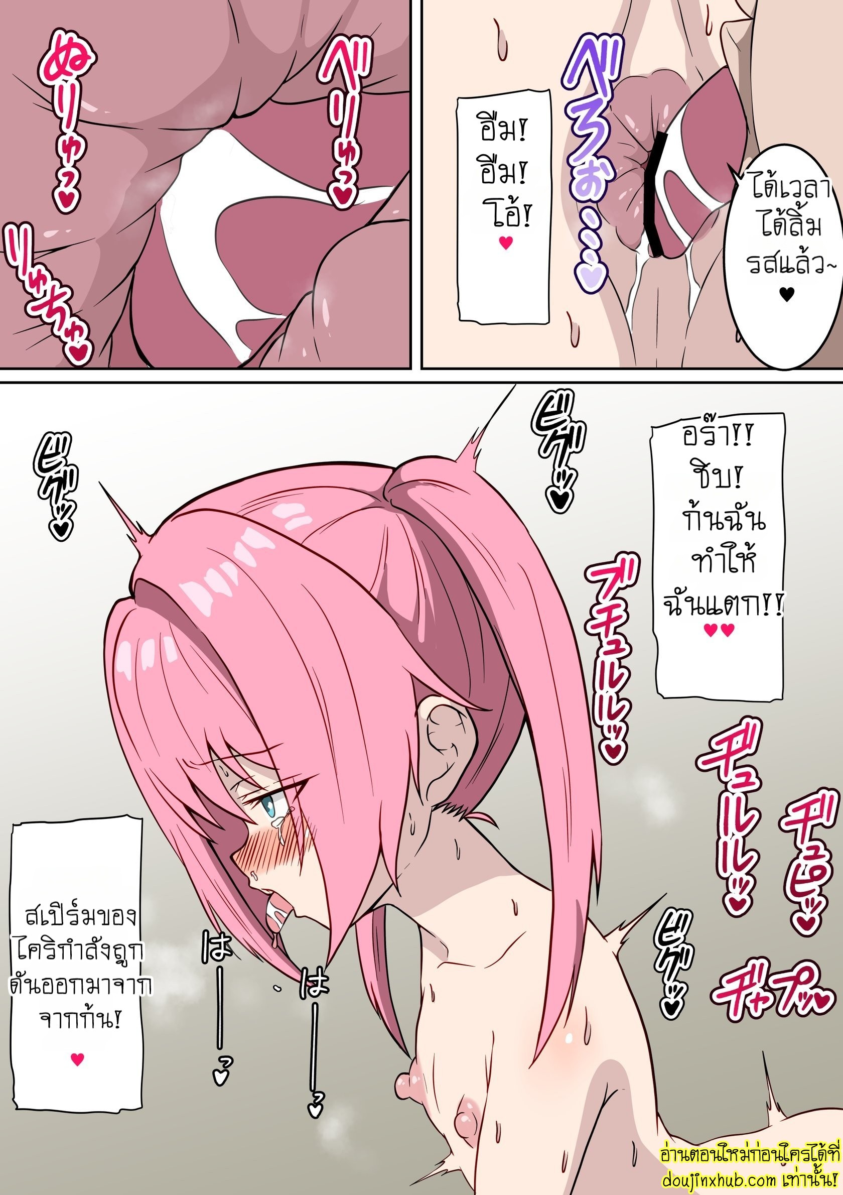 การแก้แค้นของพี่ชาย-16